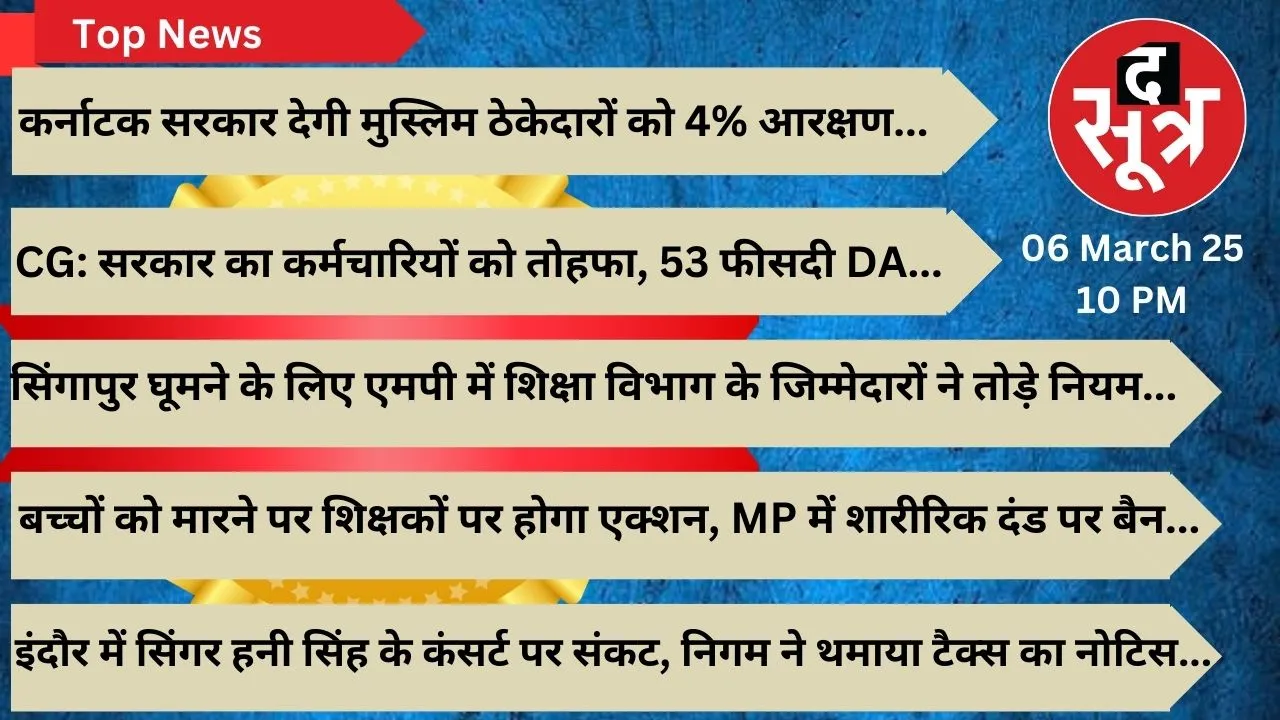 top news 6 march