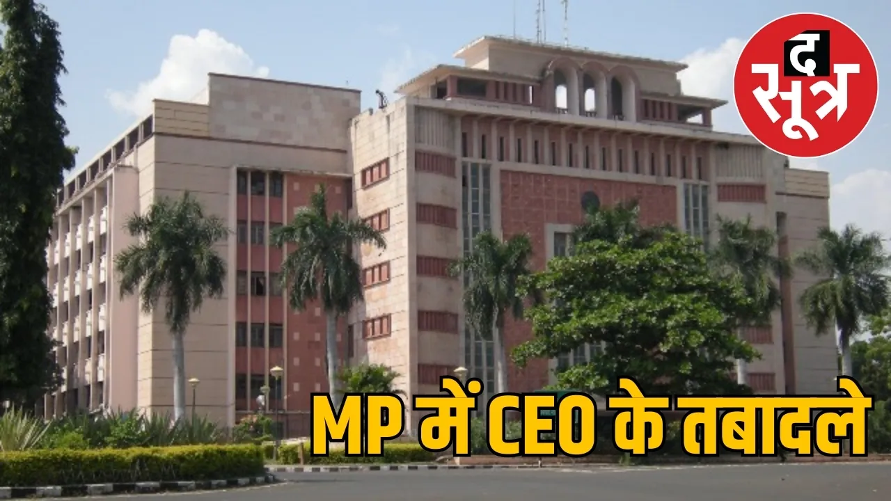 mp-ceo-transfer