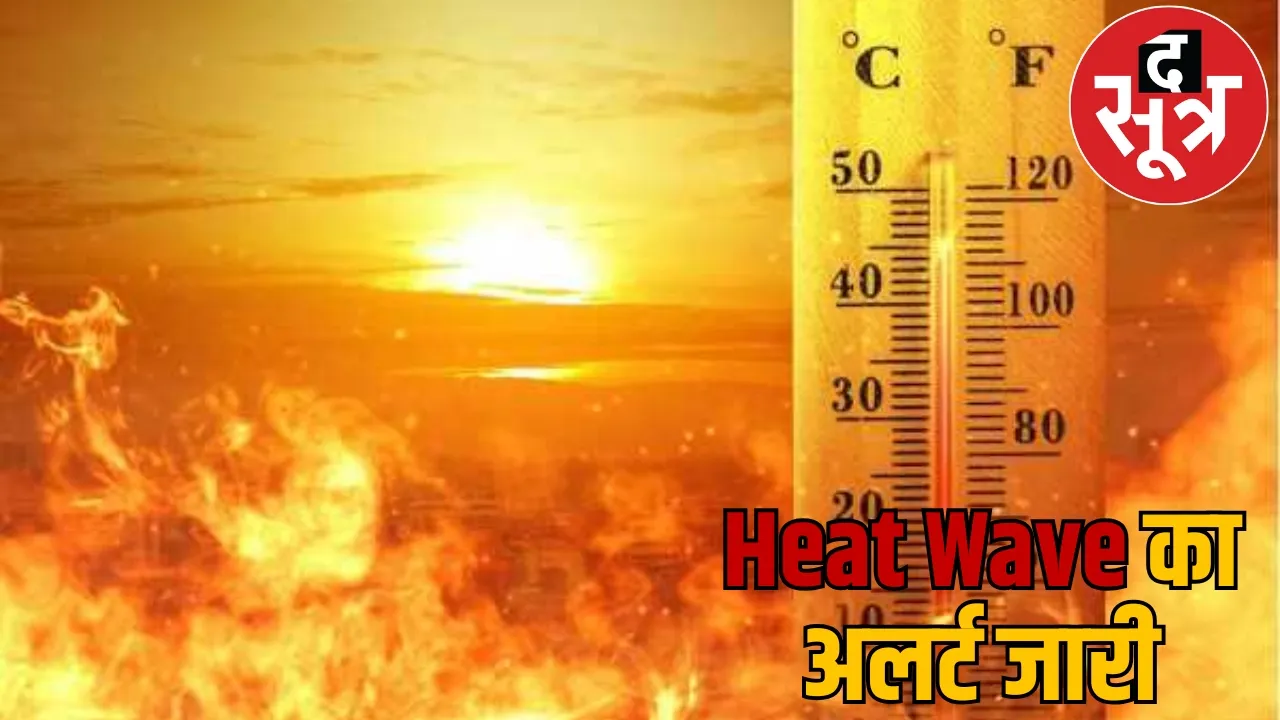 Weather Update Heat wave alert issued before Holi the sootr