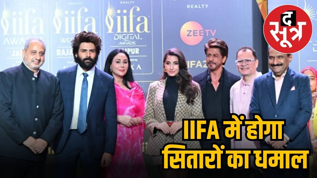 IIFA 2025