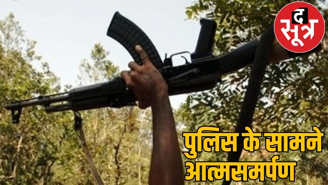 11 top cadre Naxals surrendered reward of lakhs rupees narayanpur the sootr