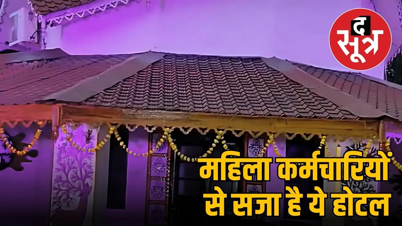 MP PINK HOTEL