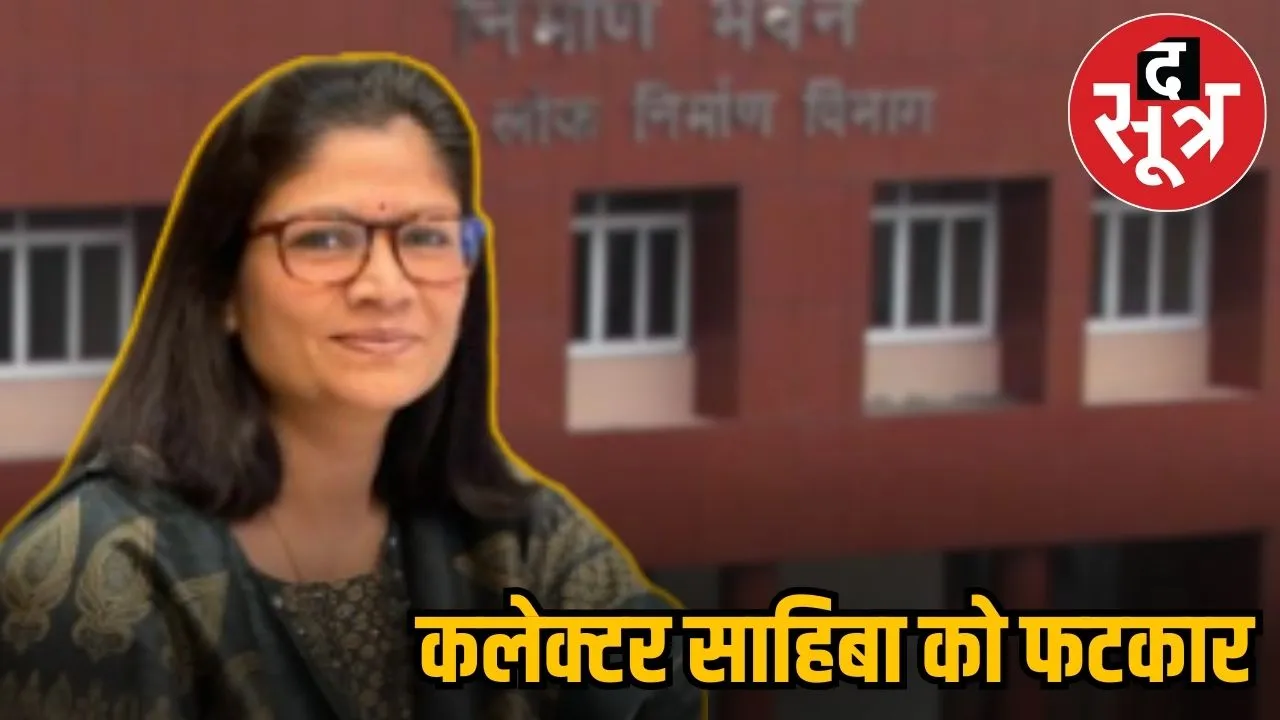 ruchika