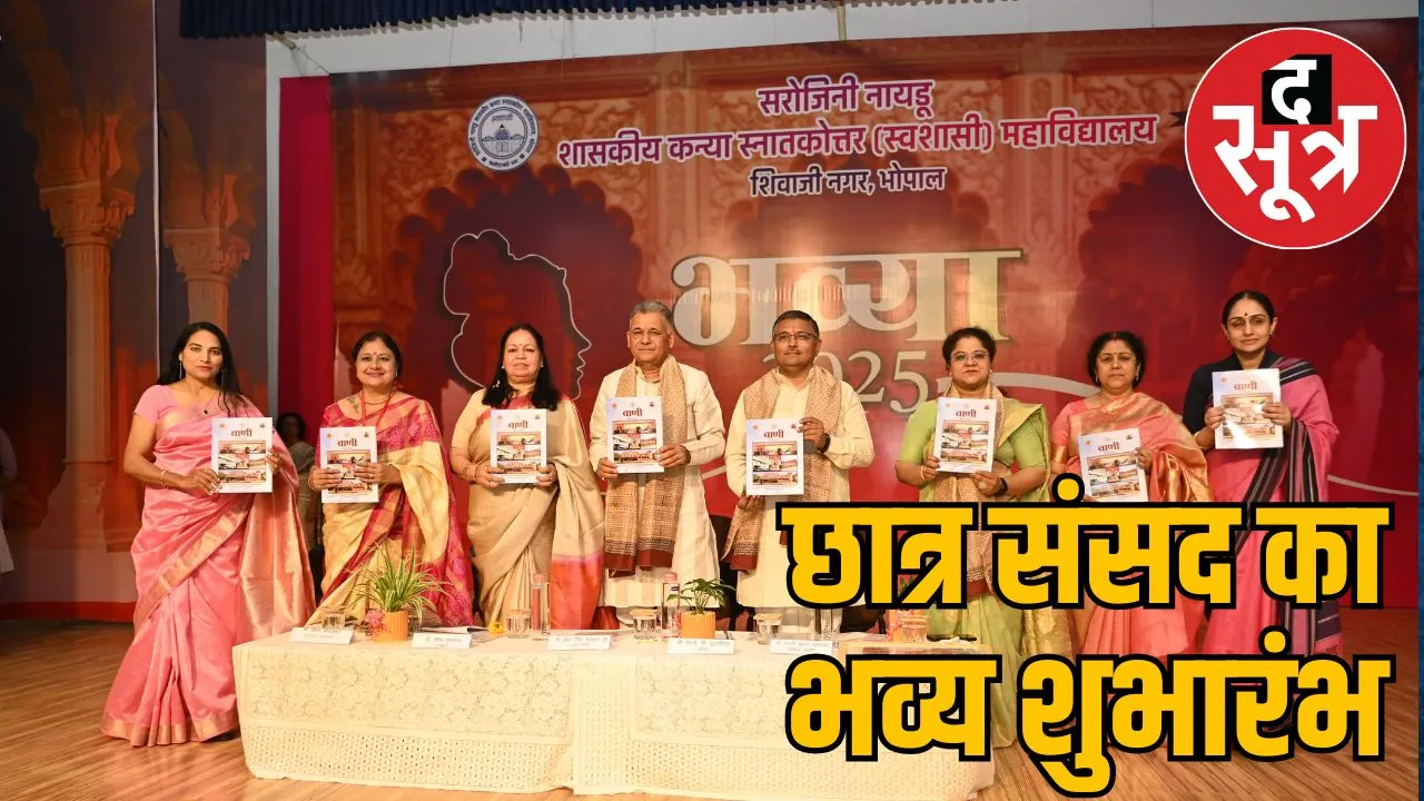 tribal-student-parliament