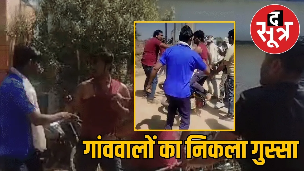 villagers-beat-electricity-officials