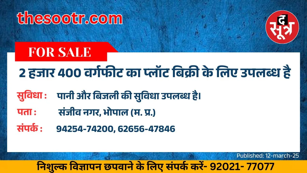 िप