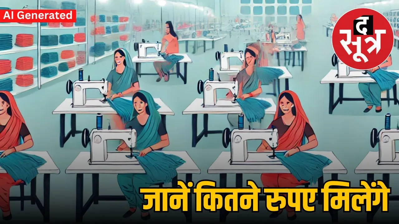 mp-garment-sector-women