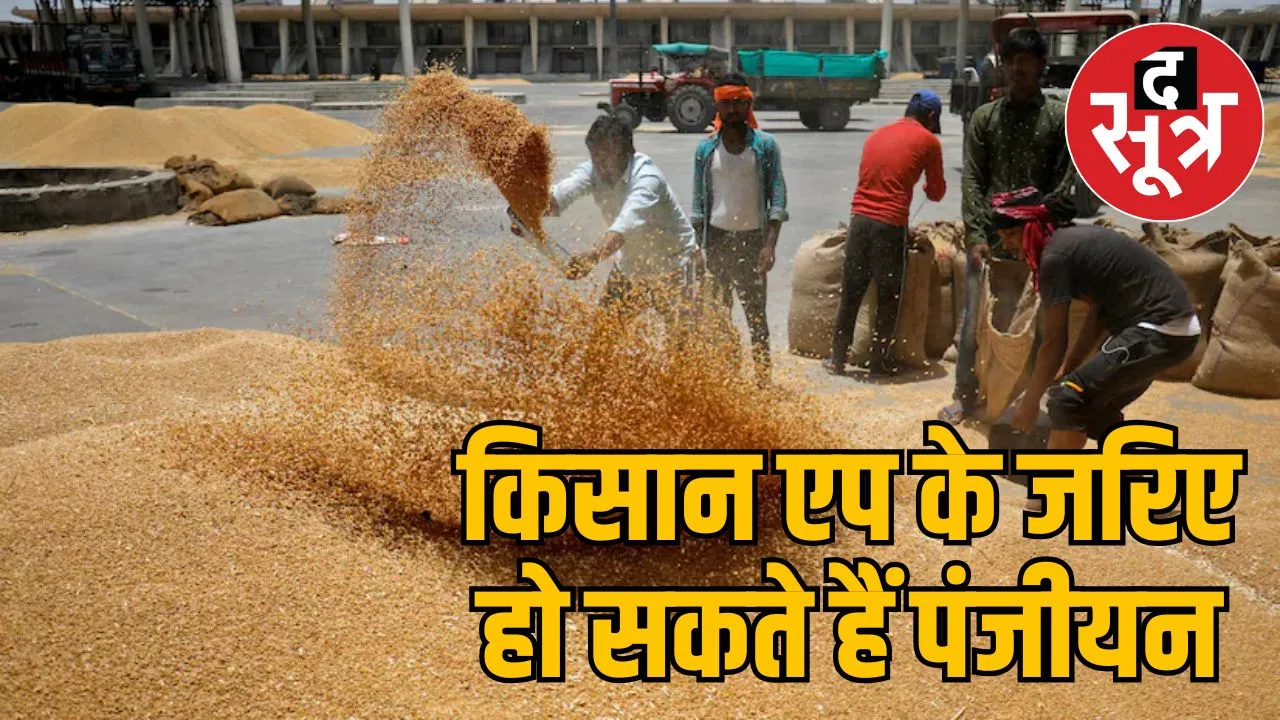 wheat-support-price 2025-registration