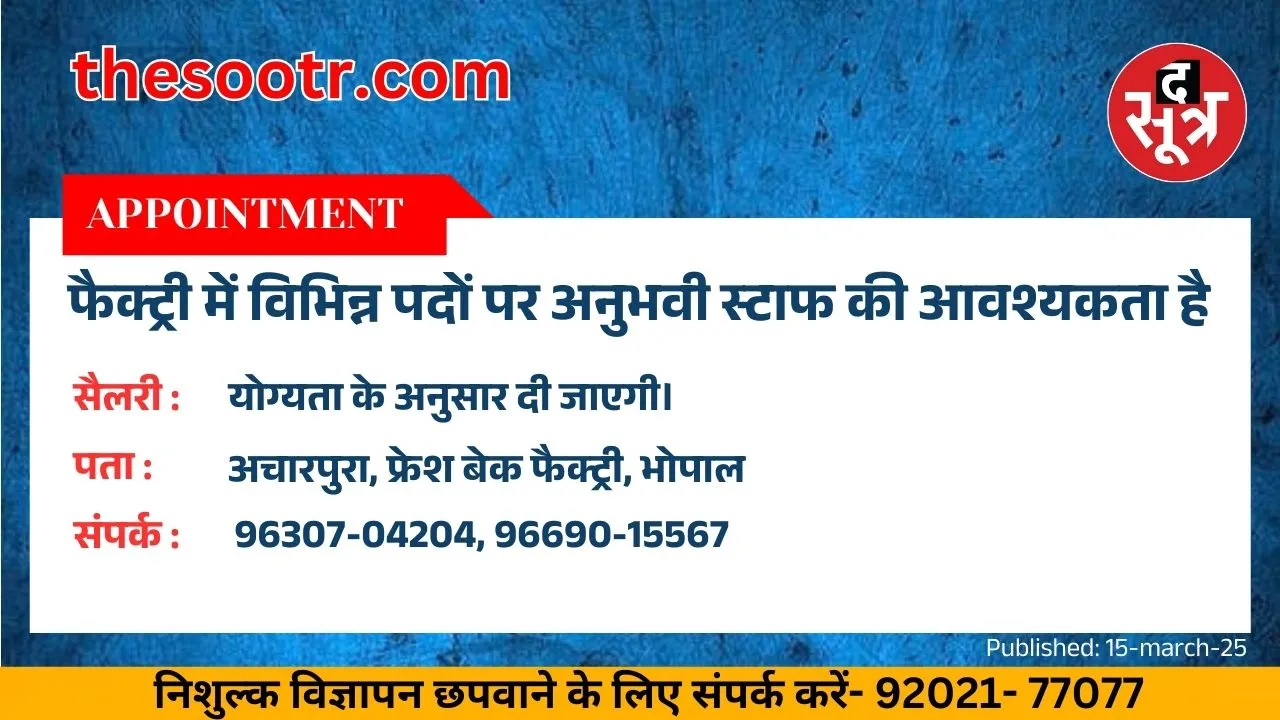 हबप
