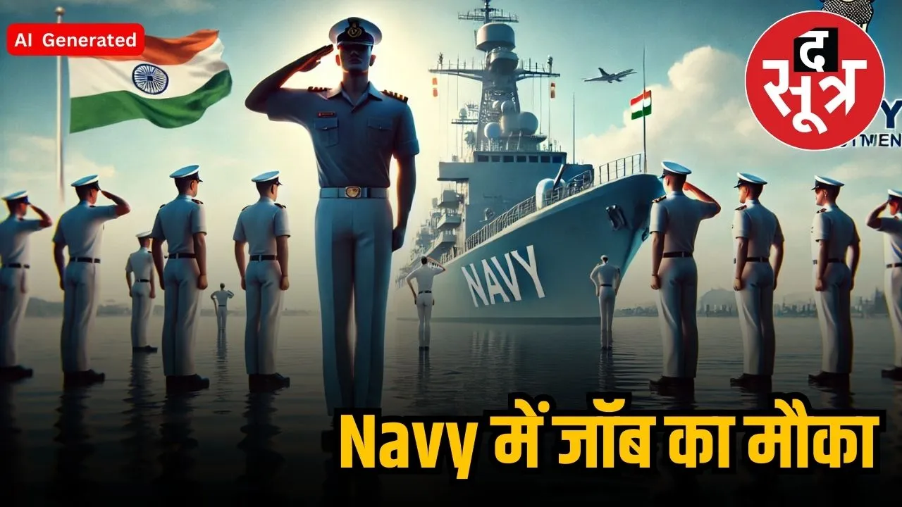 indian navy recruitment