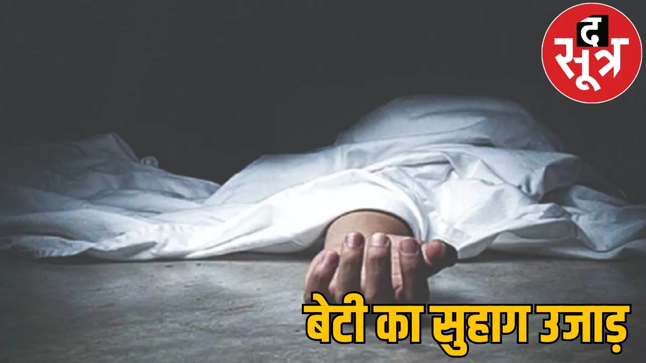 MLAs son in law dies road accident collided with pole while drunk the sootr