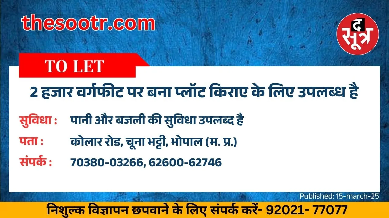 गक