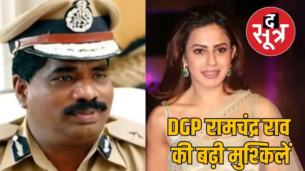 karnataka dgp daughter gold smuggling case