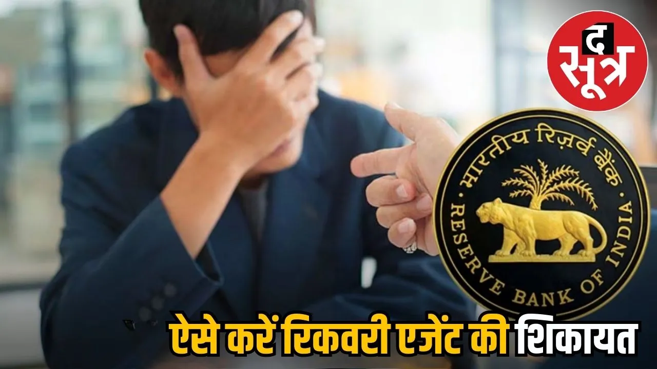 bank ajent