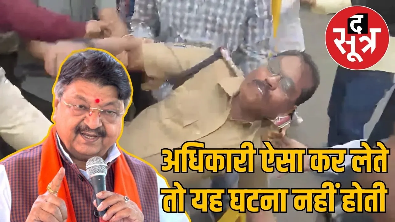 kailash-vijayvargiya-targets-officials