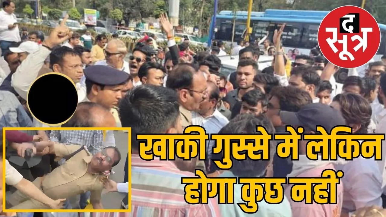 black dp indore police