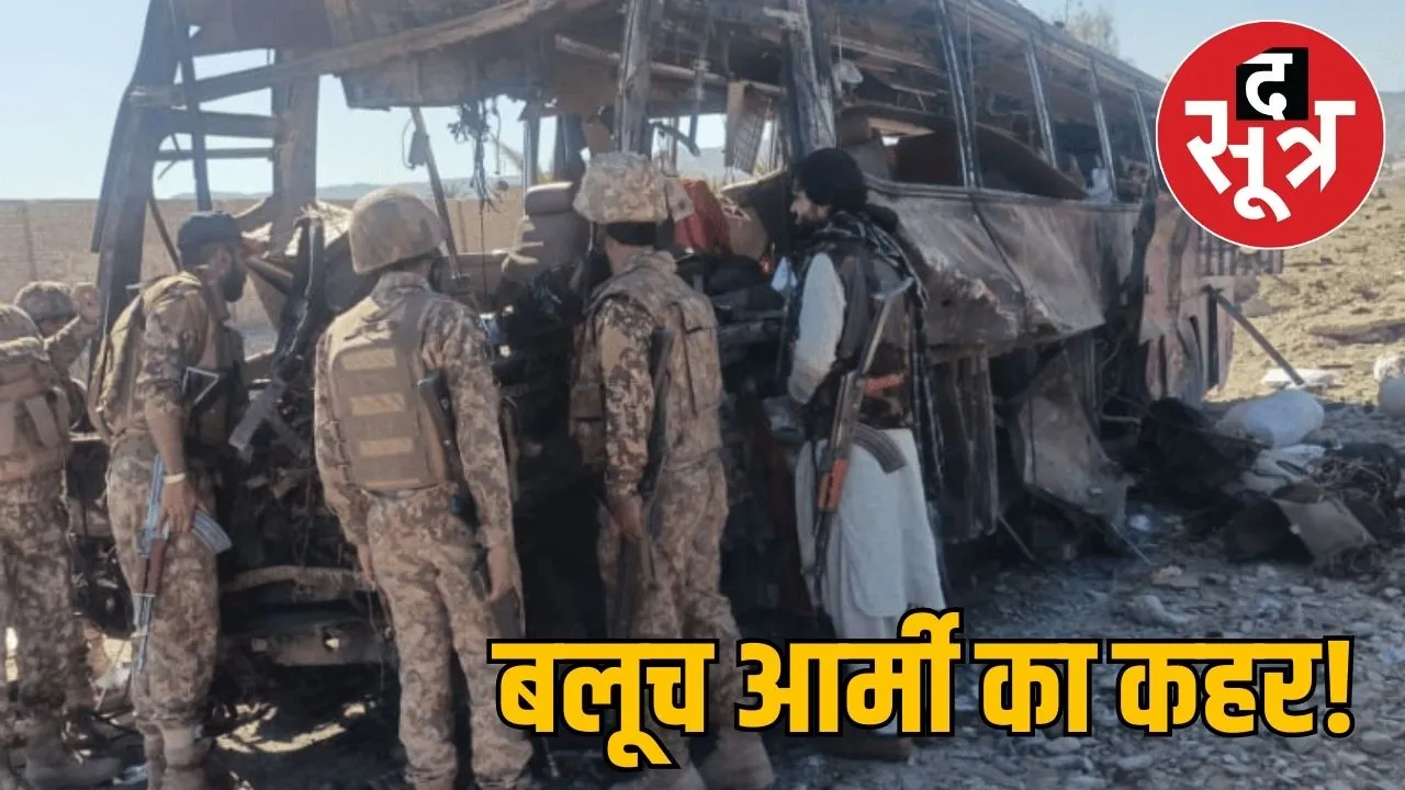 baluch-liberation-army-attack