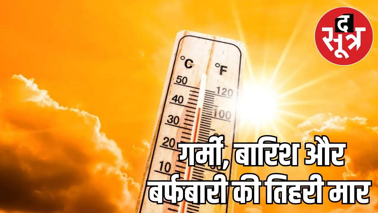 india-weather-heat