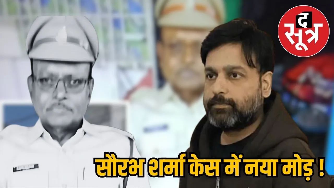 Sourabh Sourabh caSE