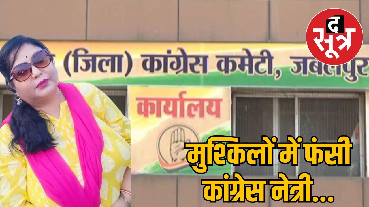Jabalpur over controversial