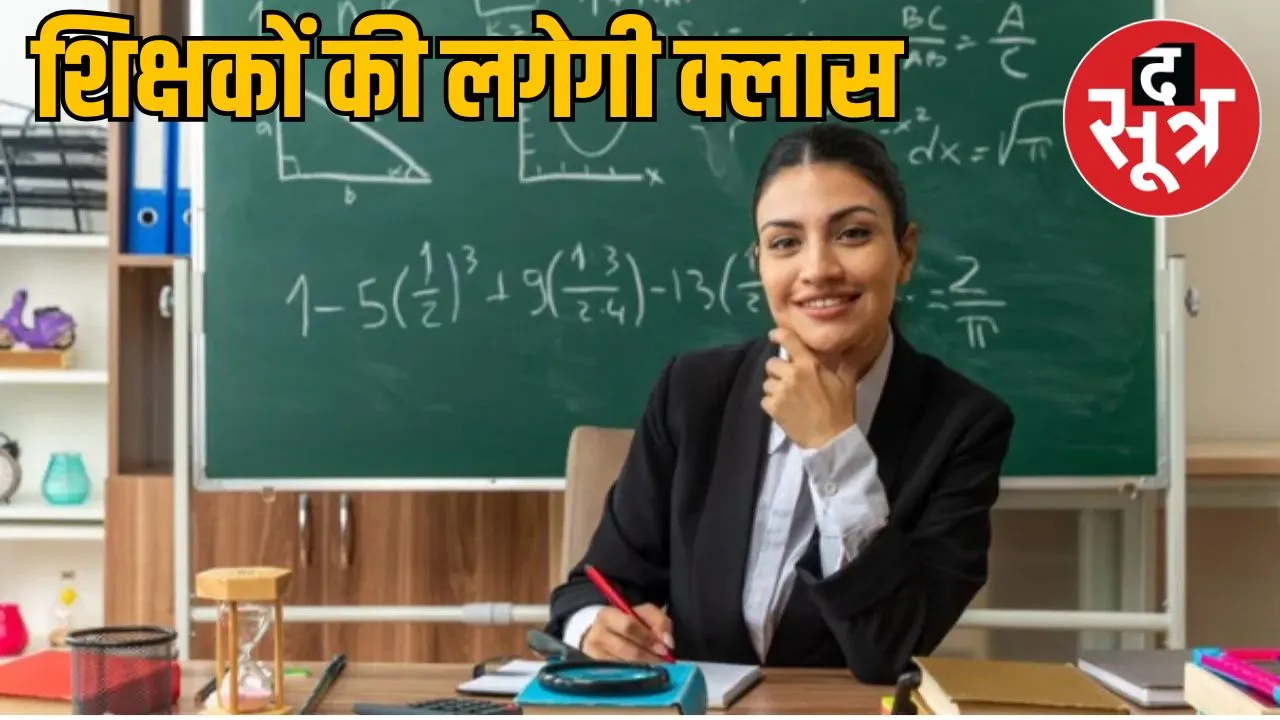 bhopal-teachers