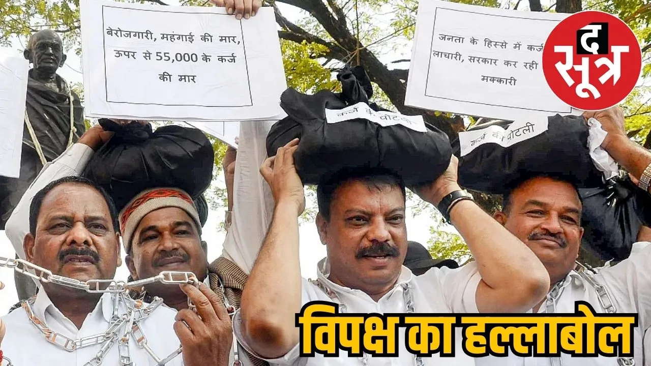 MP CONGRESS