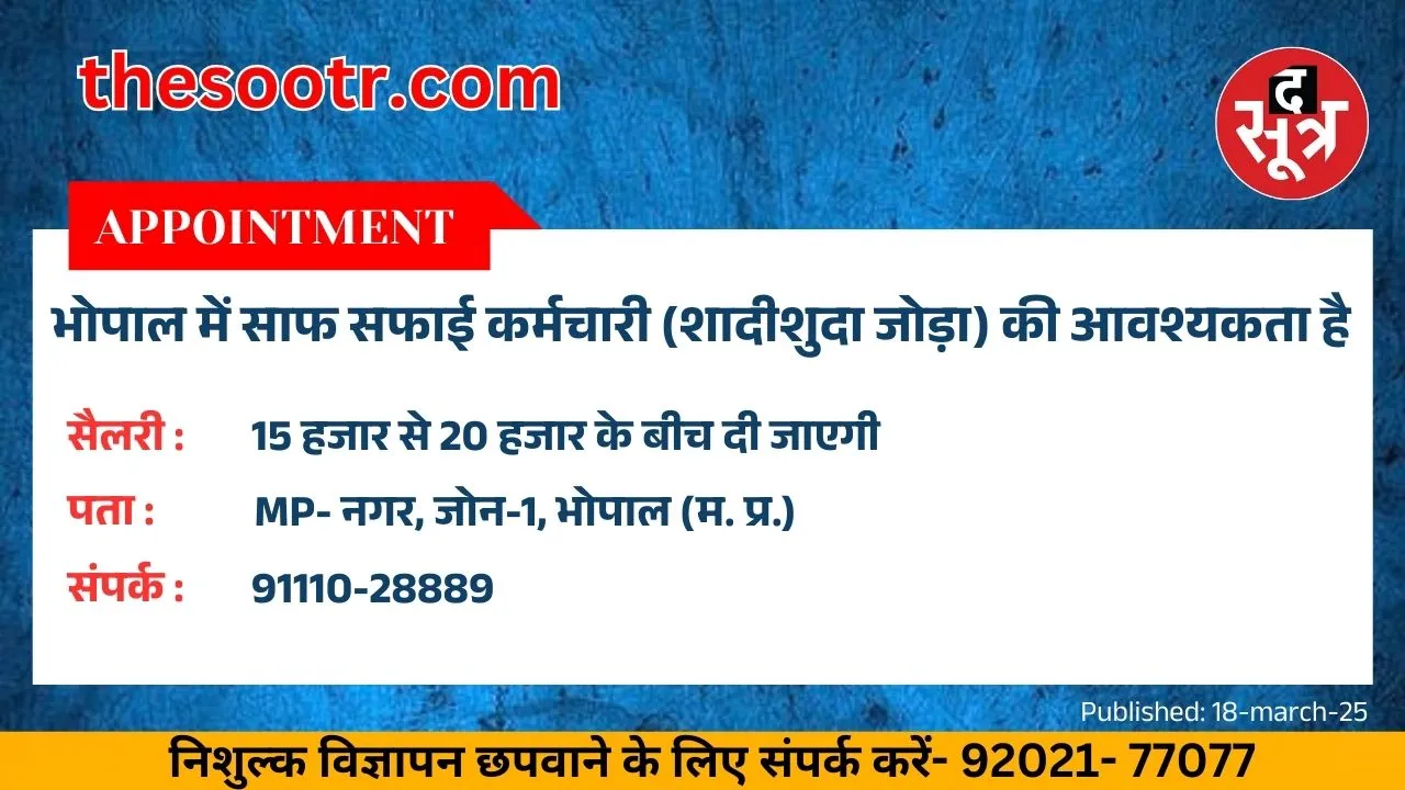 गक