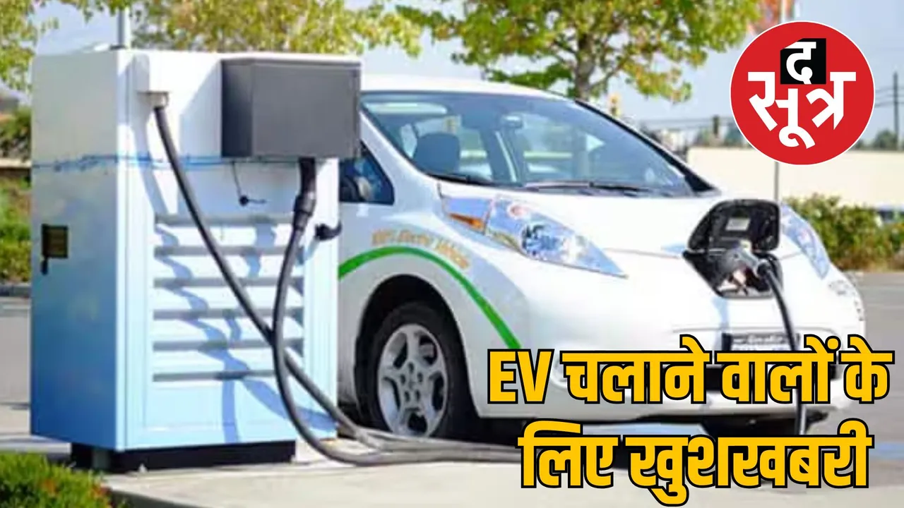 madhya pradesh electric vehicle policy 2025