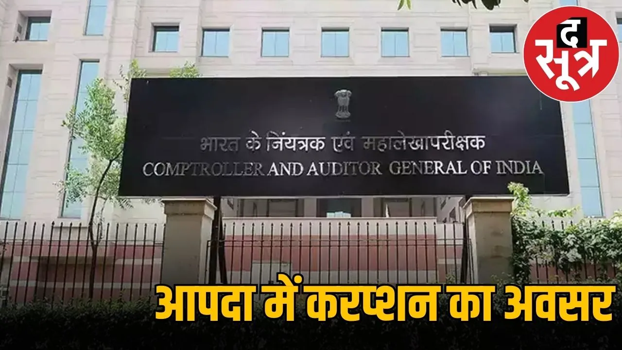 cag reports