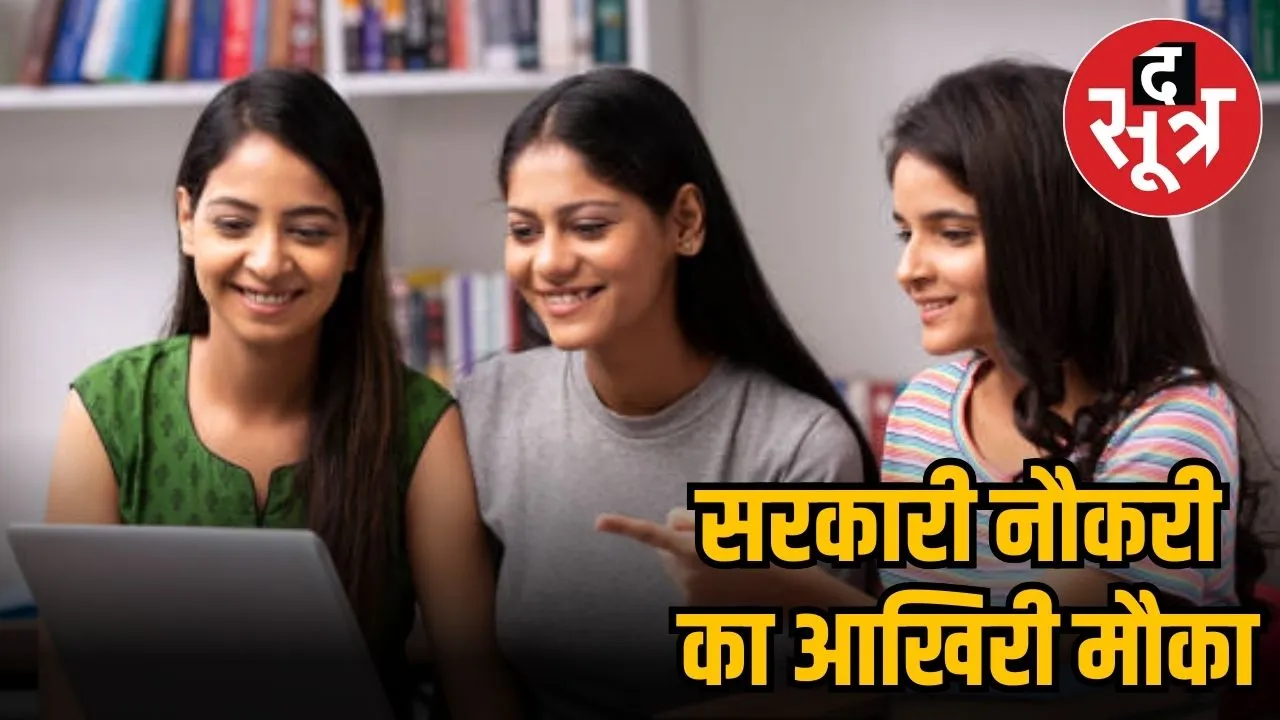 राजस्थान स्वास्थ्य विभाग