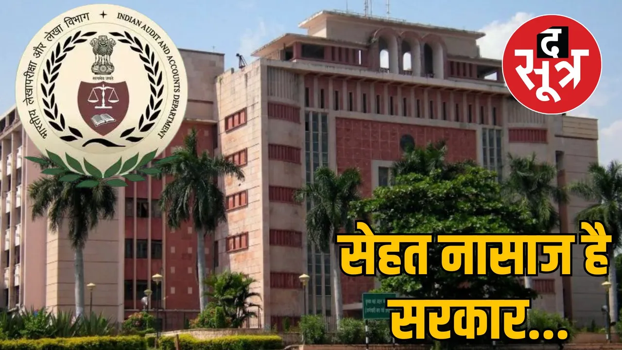 mp government financial management utility certificate report
