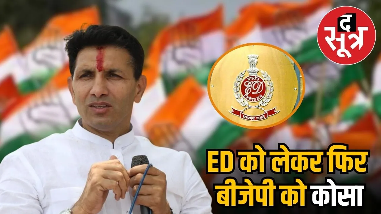 ed mp