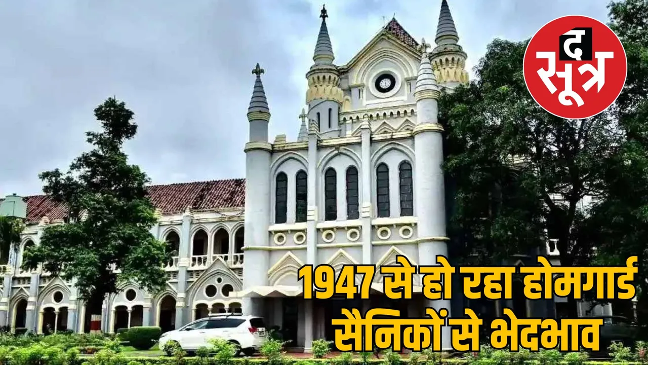 madhya pradesh home guards regularization issue highcourt