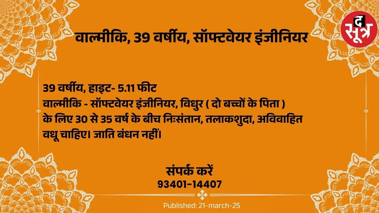 ुहर