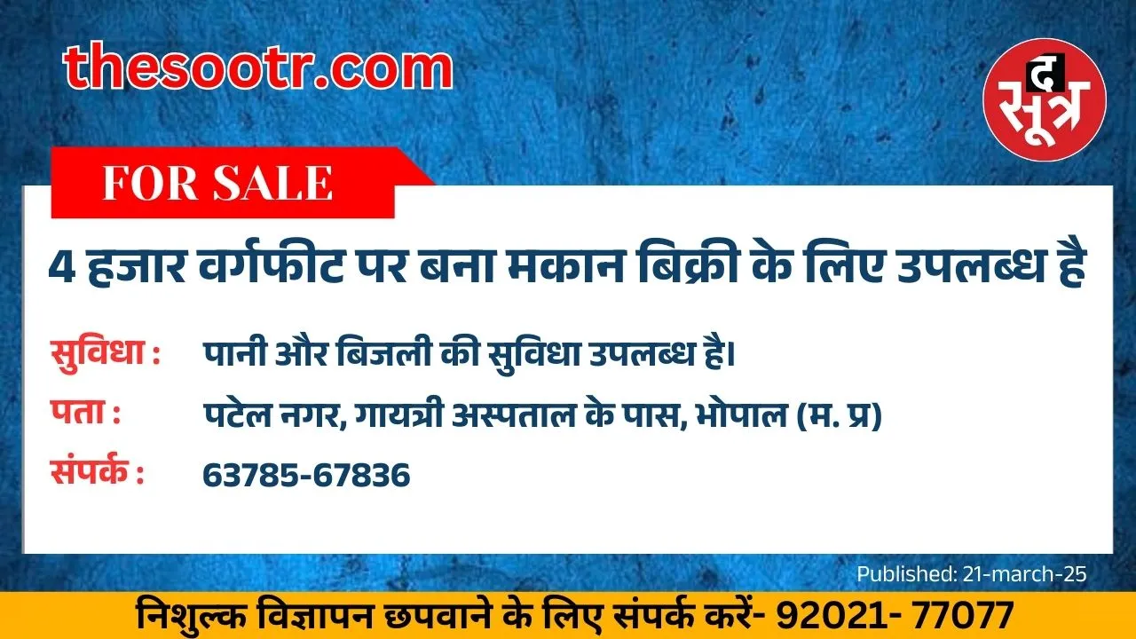 गहजद