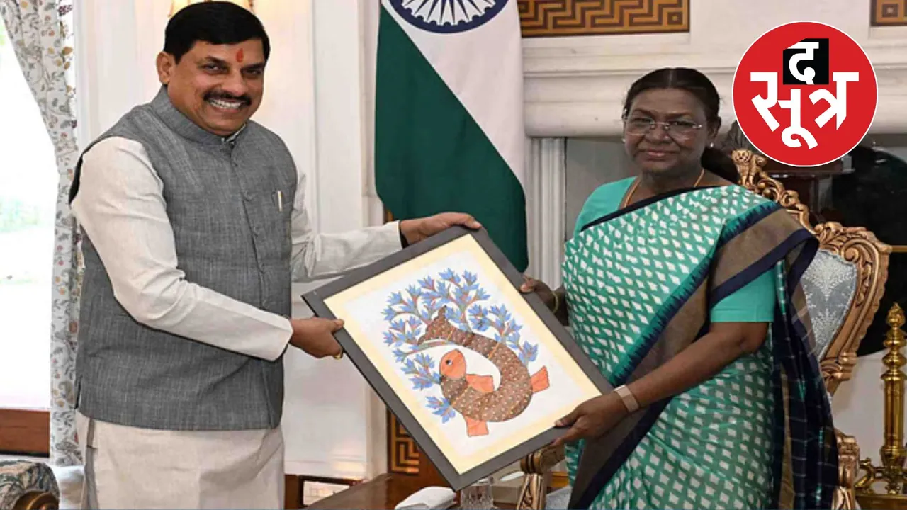 cm mohan yadav delhi visit president murmu vikramotsav invitation
