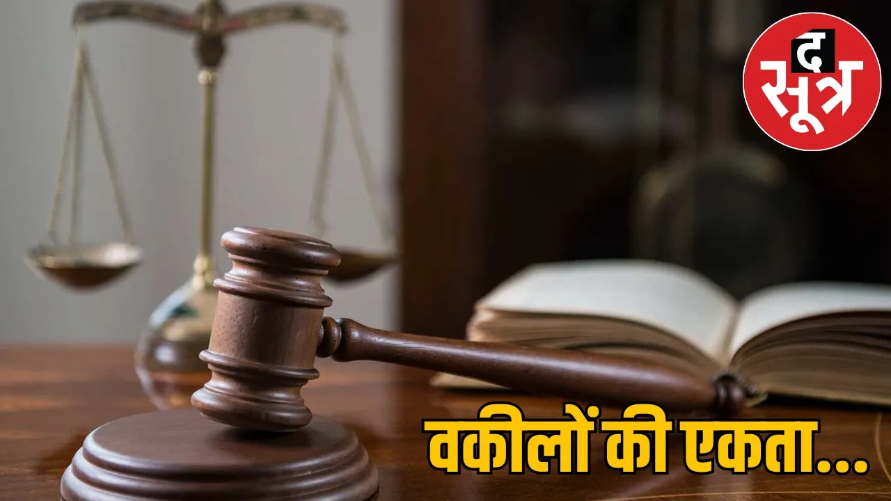 Family court judge lawyer dispute Mungeli the sootr