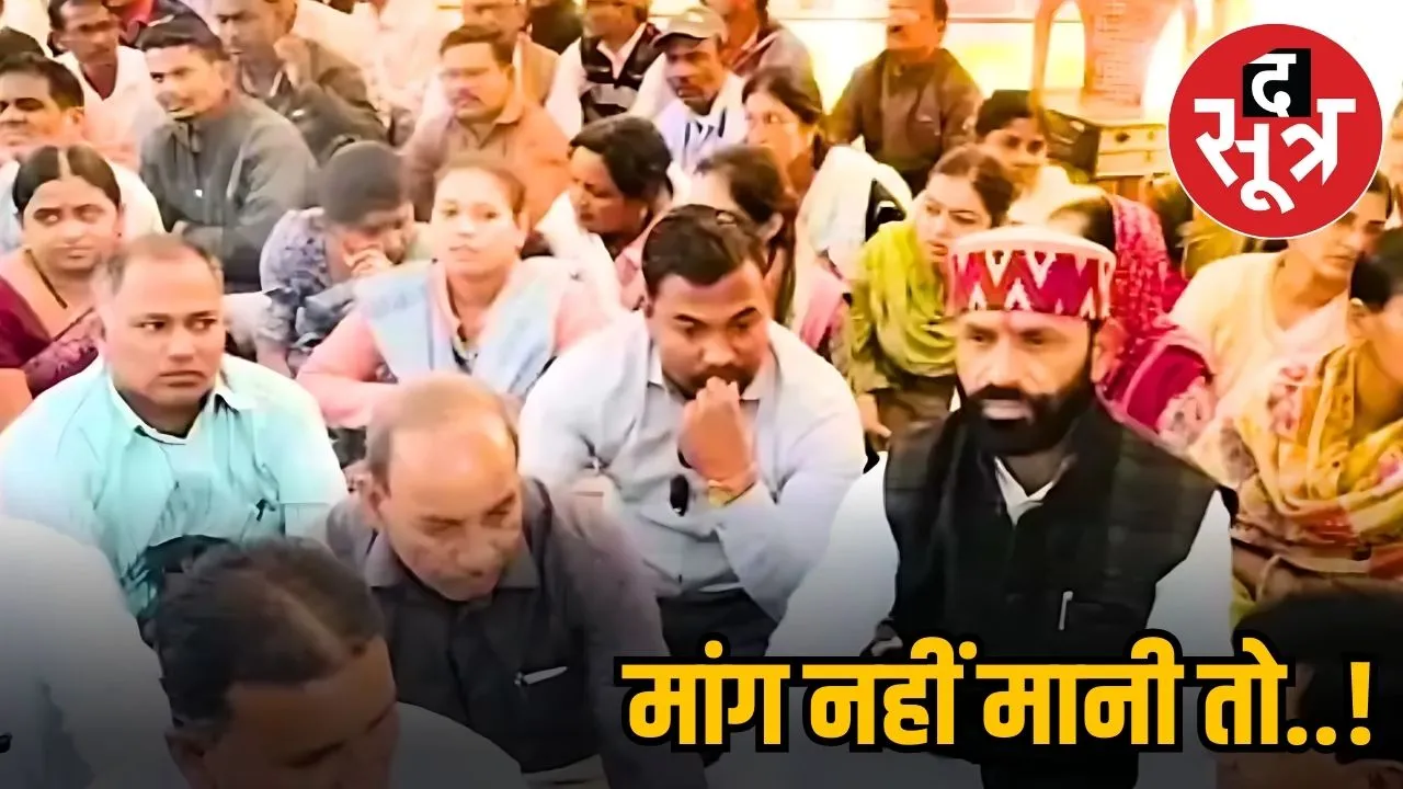 MP NEWS