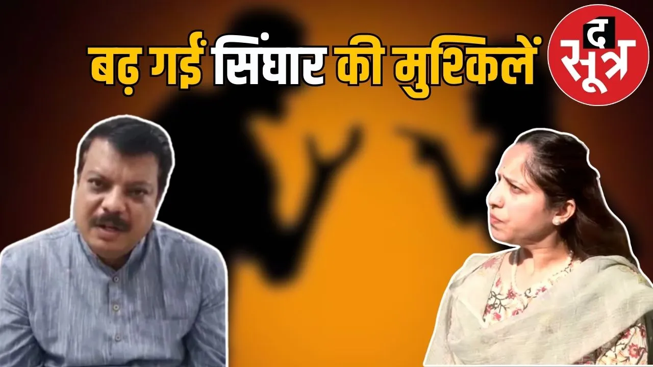 Umang Singhar wife
