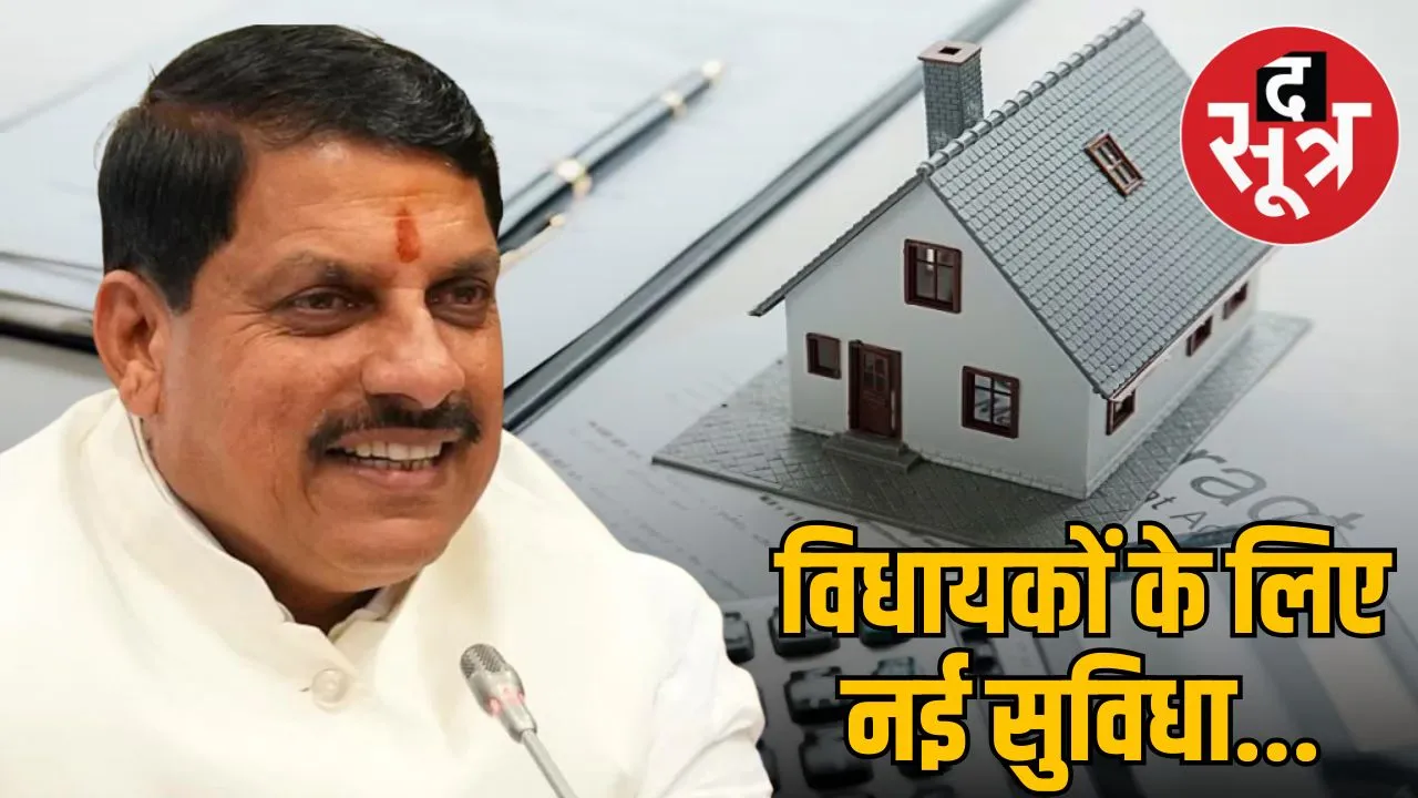 madhya-pradesh-mla