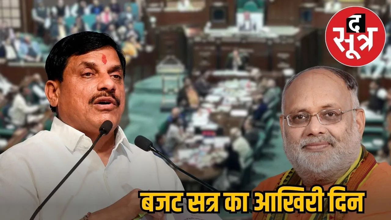 budget 2025