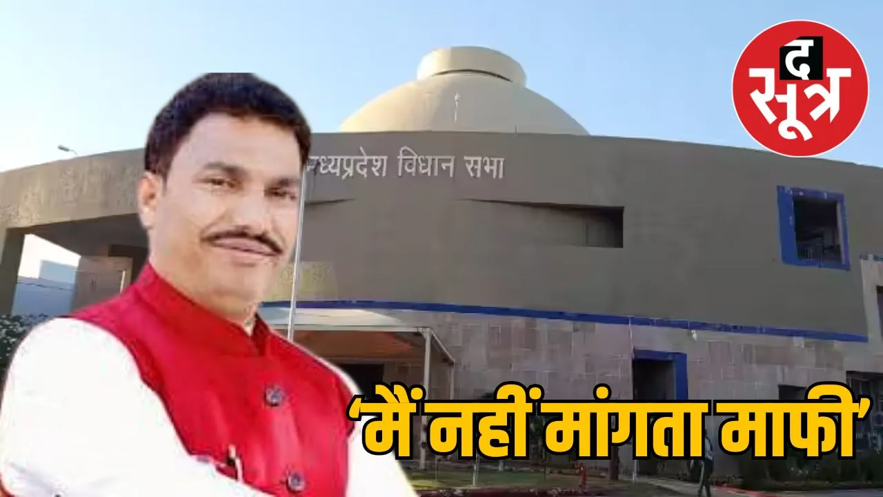congress-support-chintamani