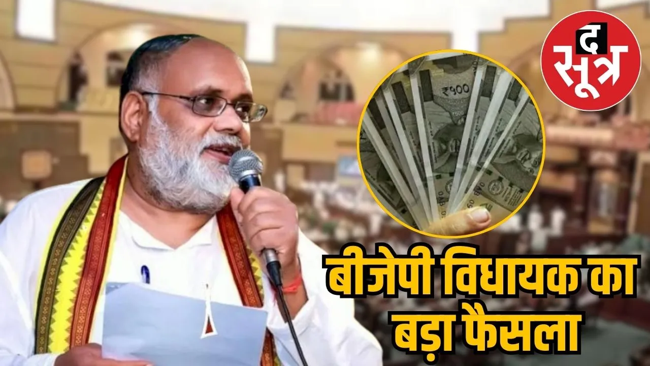 bjp mla umakant sharma
