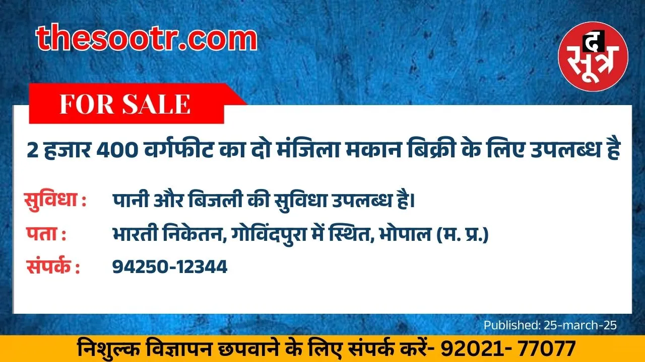 िपीिुप