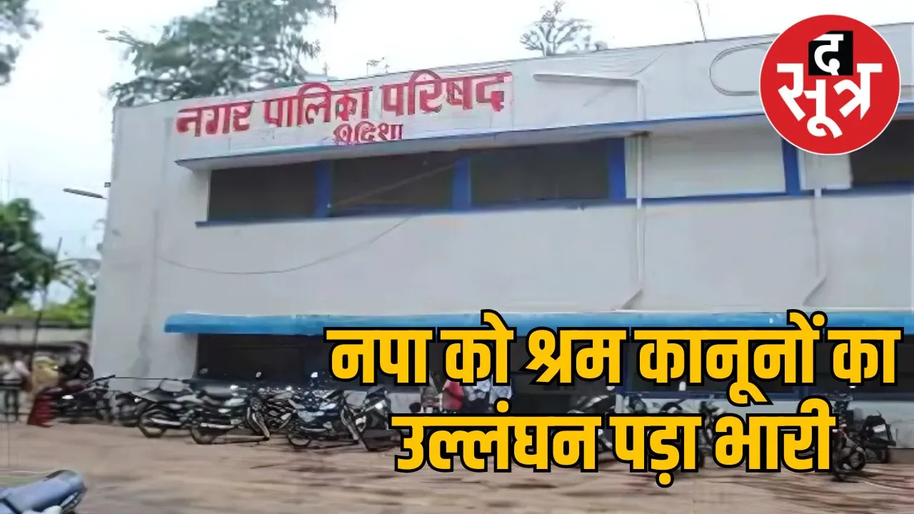 vidisha-cleaners