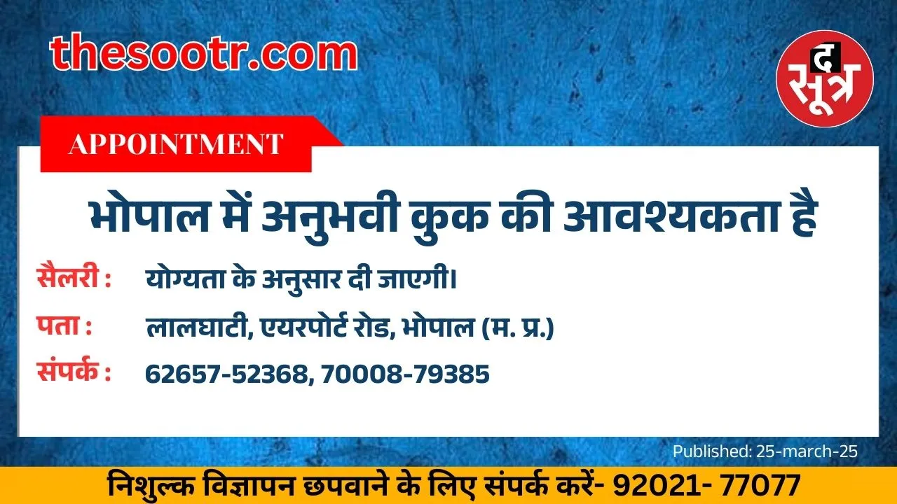 रकरत