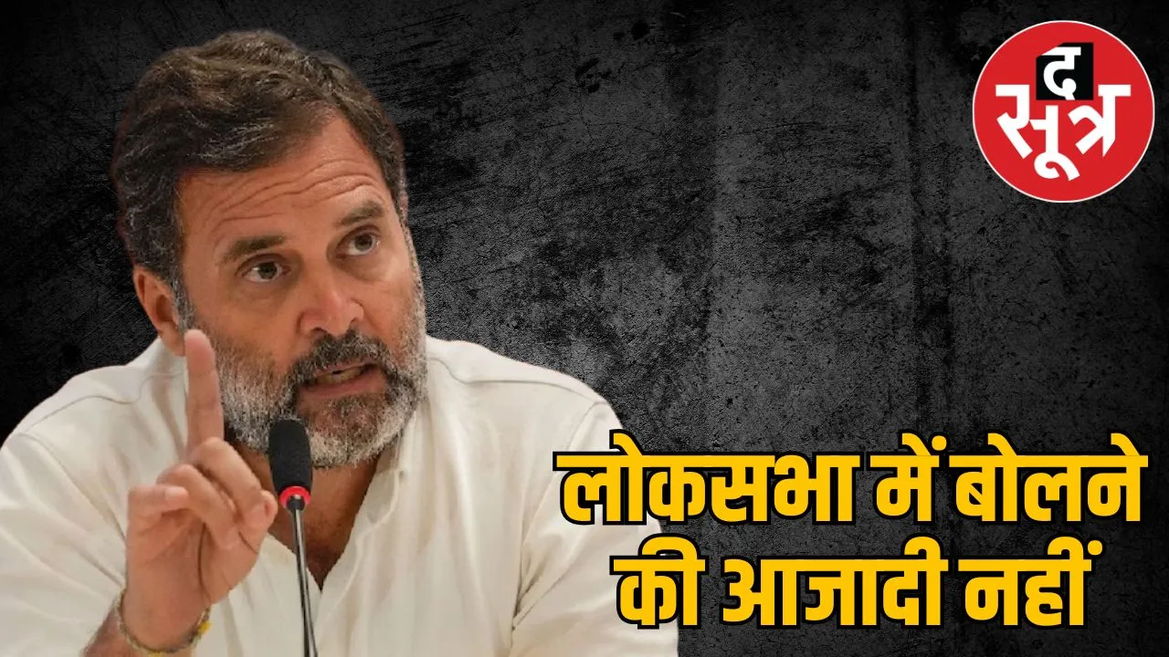 rahul-gandhi-loksabha