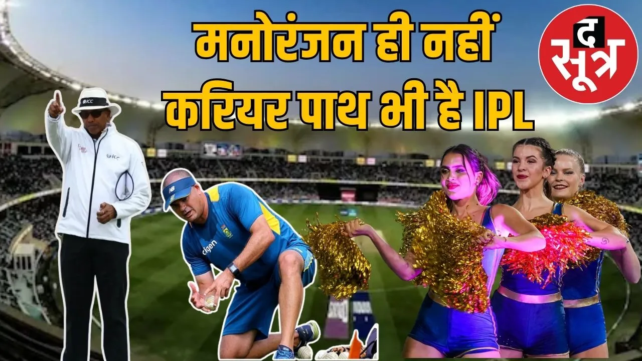 ipl career