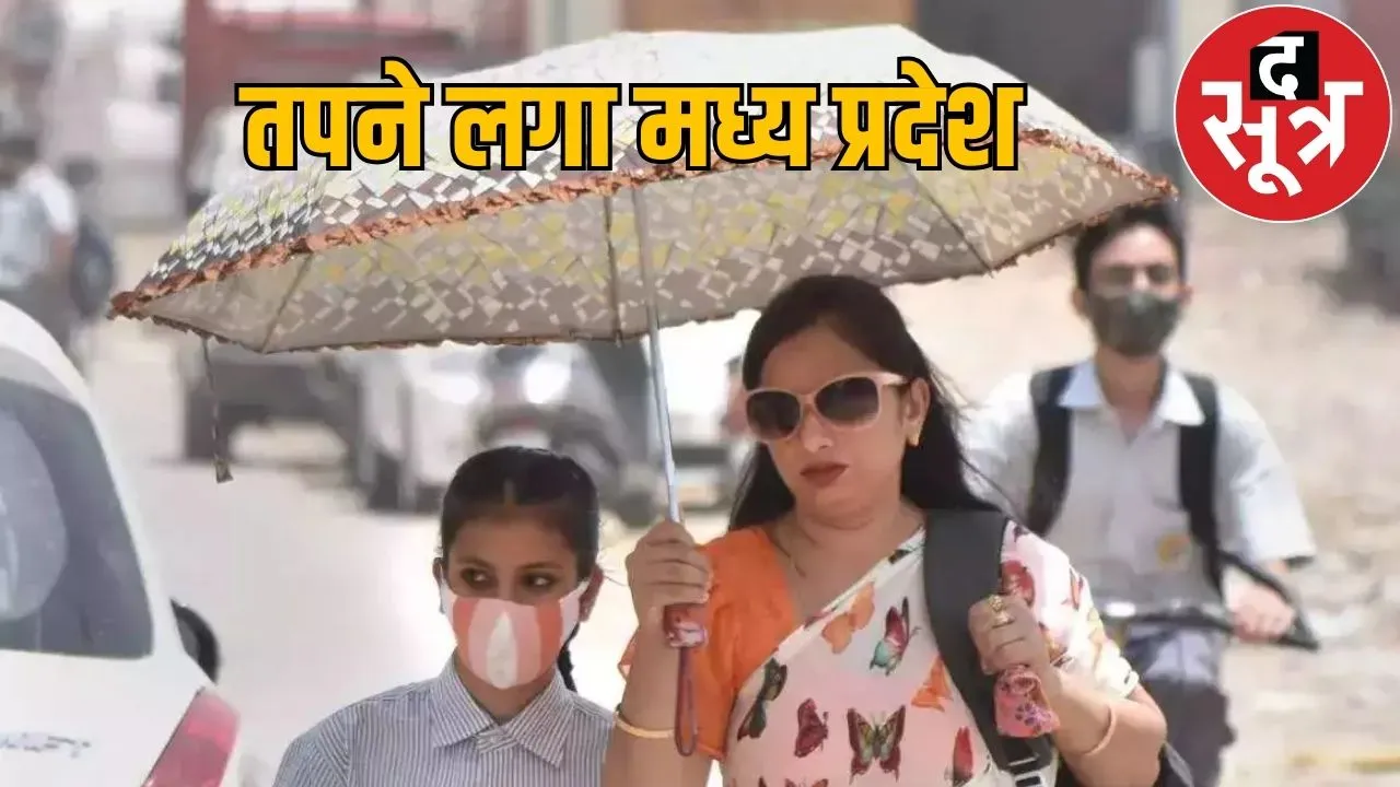 weather update report