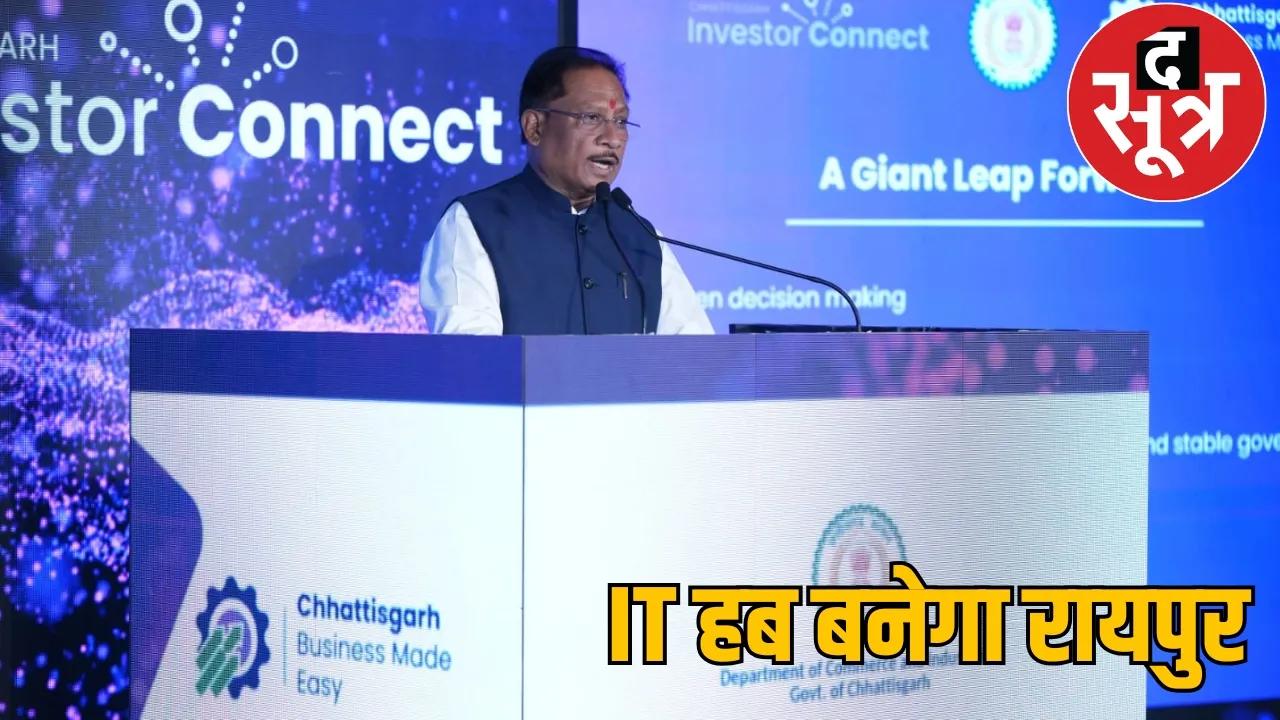 Agreements worth Rs 3700 crore tech companies invest the sootr